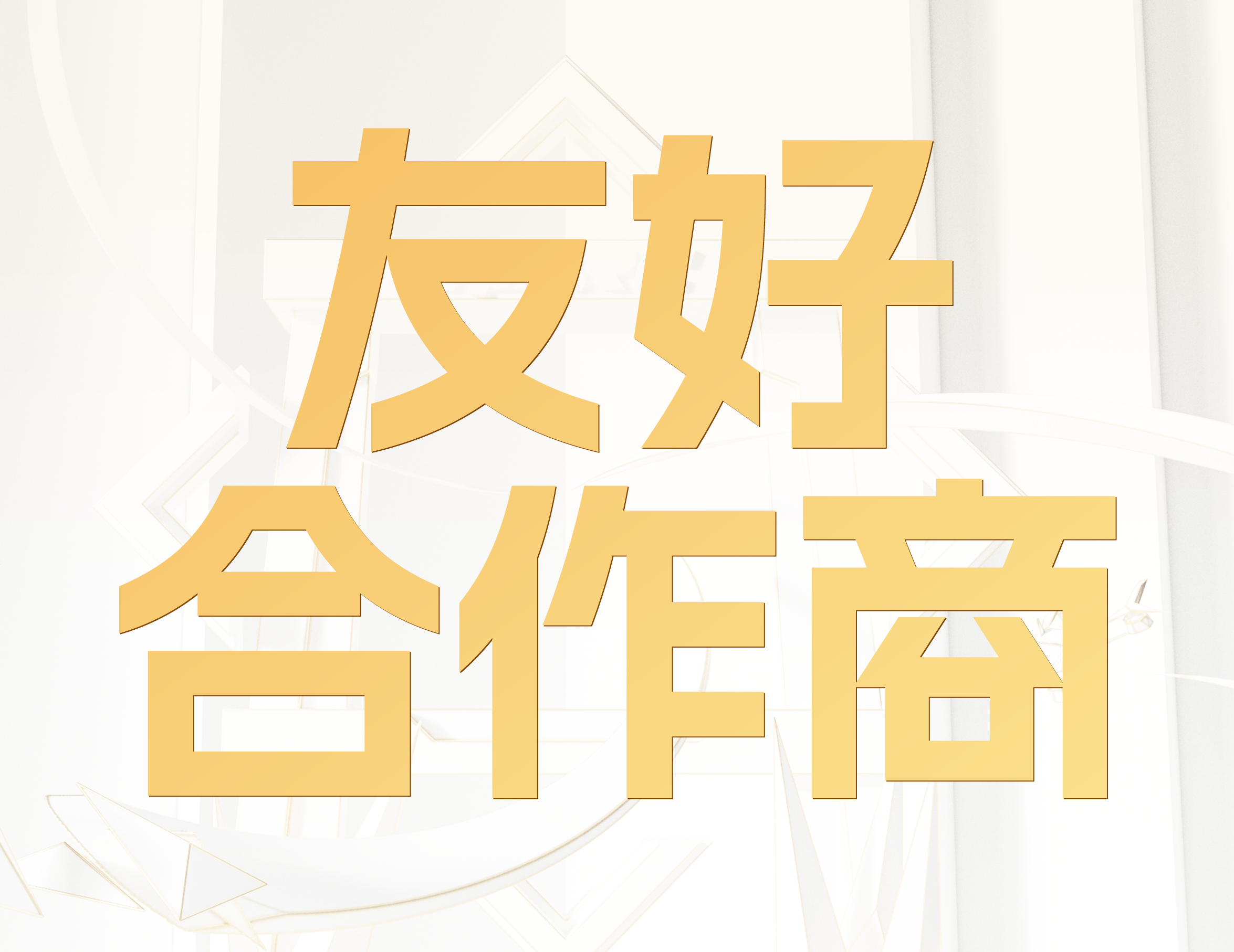 诚挚鸣谢｜深圳市海豚模型科技有限公司